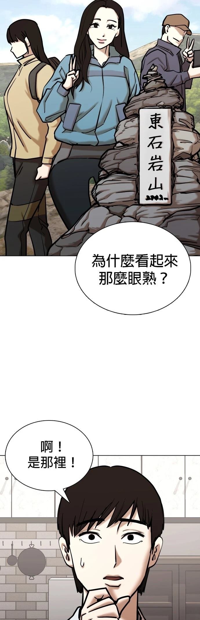第109话
