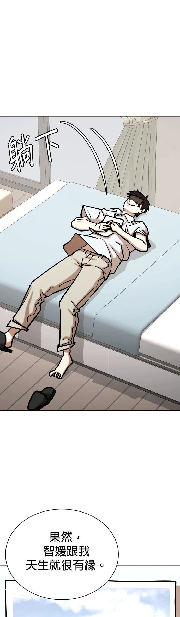 第109话