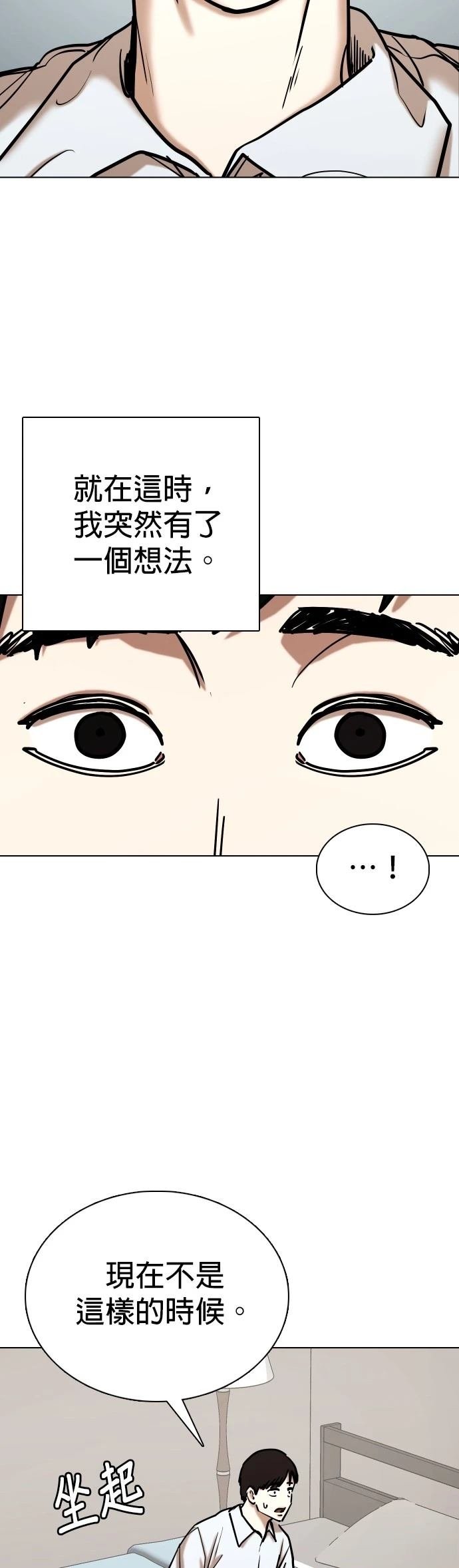 第109话