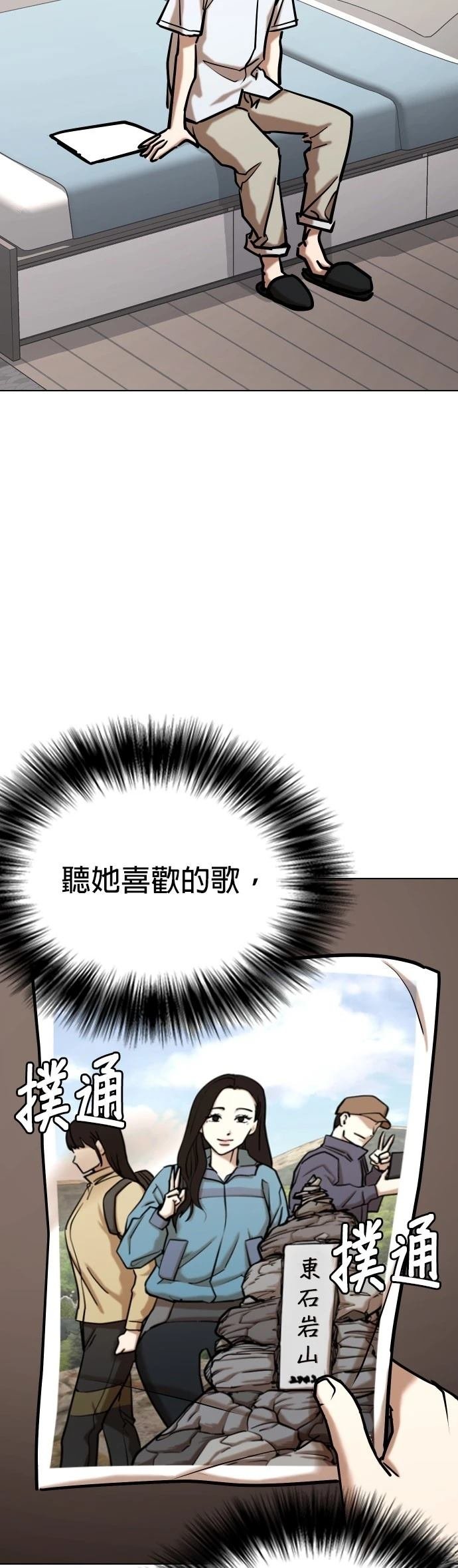 第109话