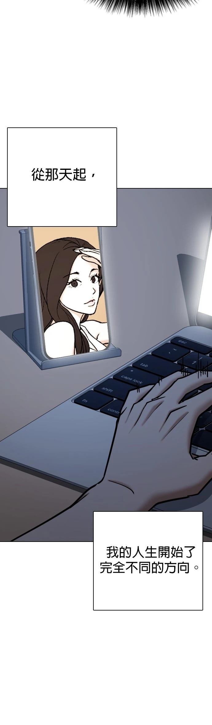 第109话
