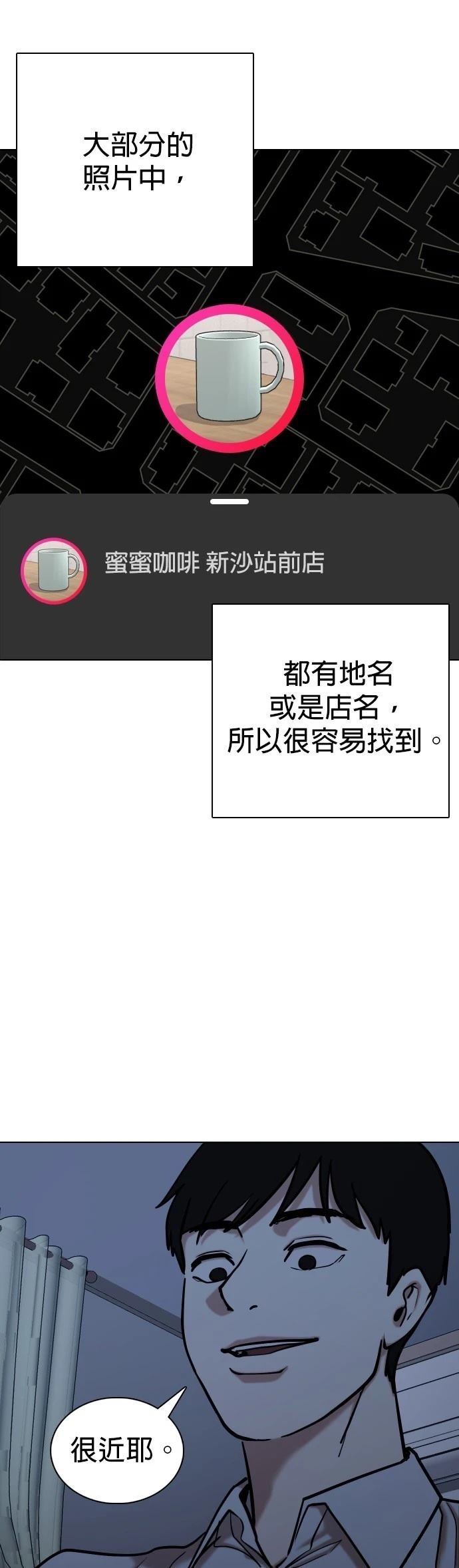 第109话