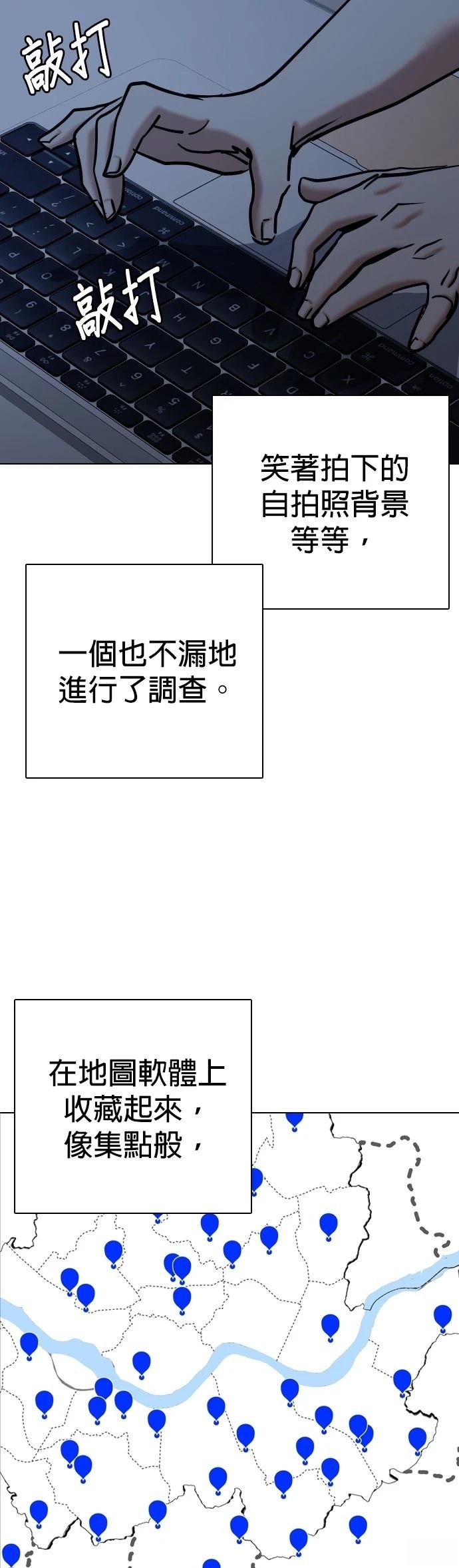 第109话