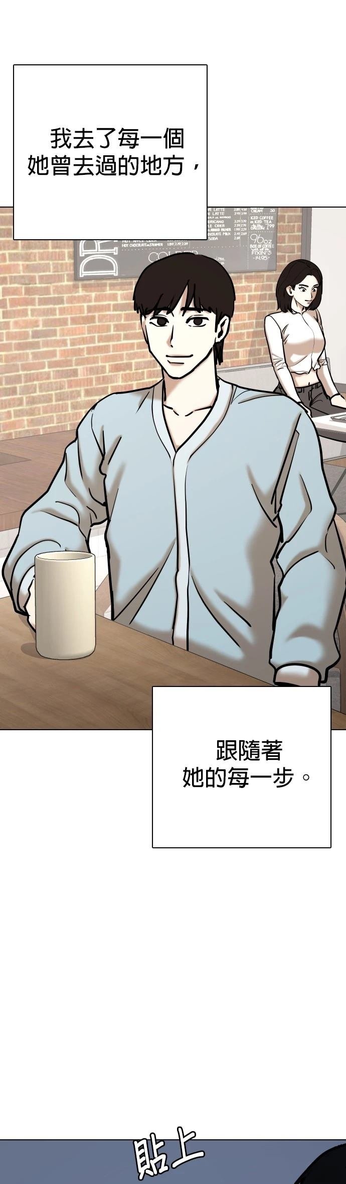 第109话