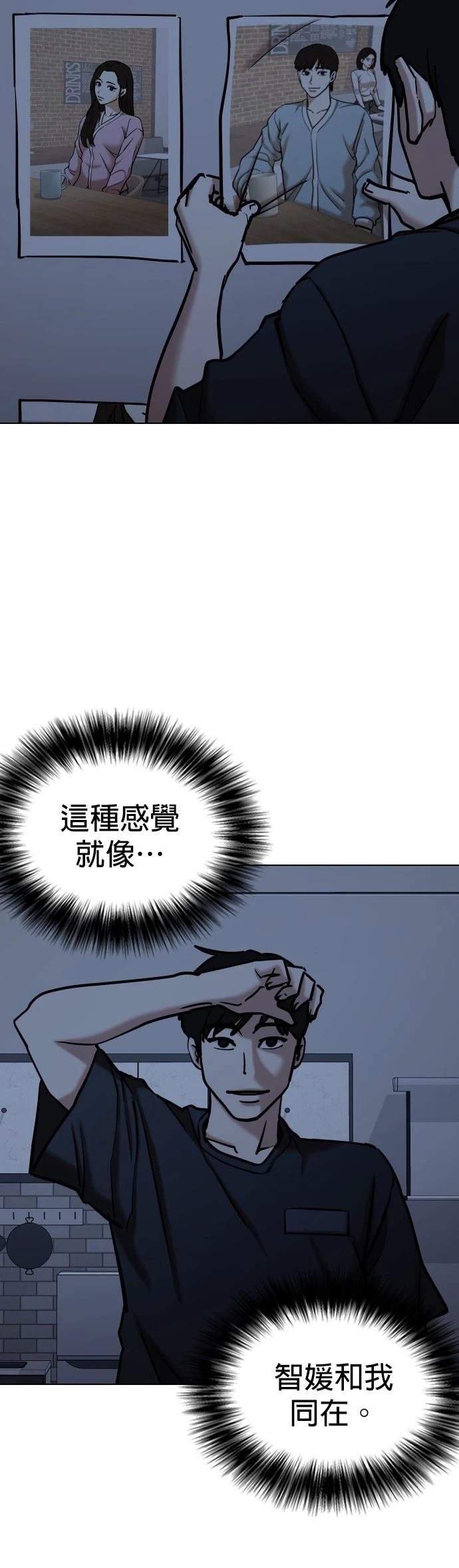 第109话