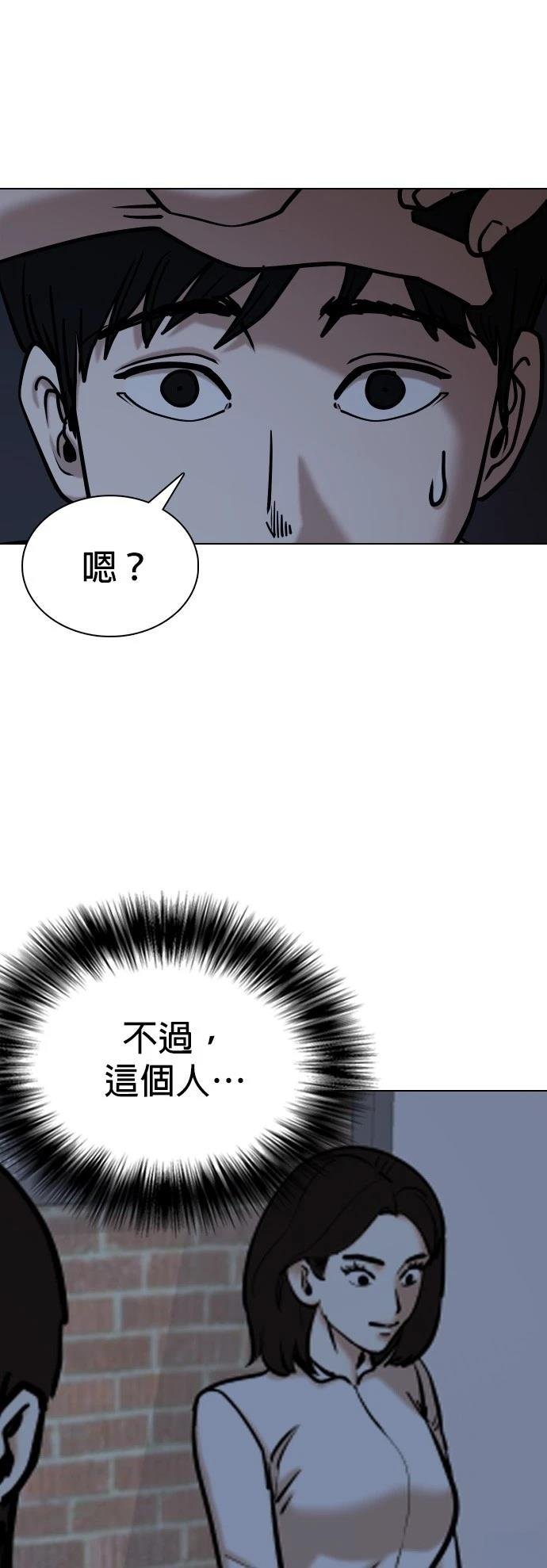 第109话