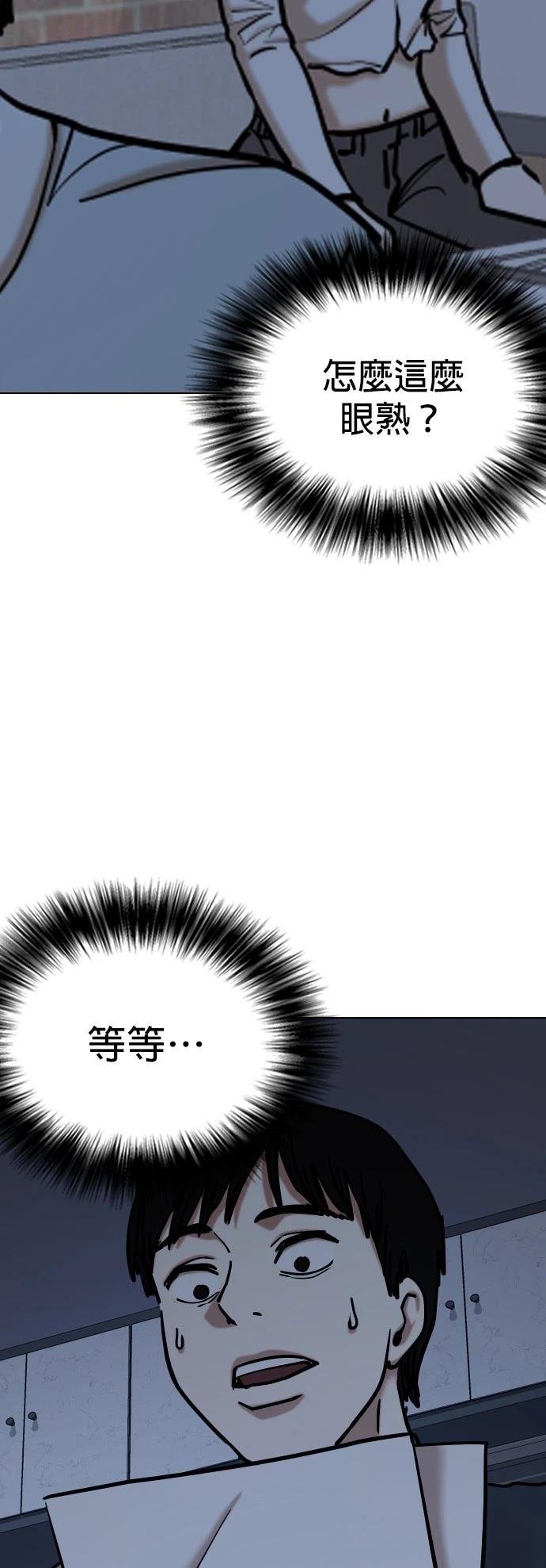 第109话