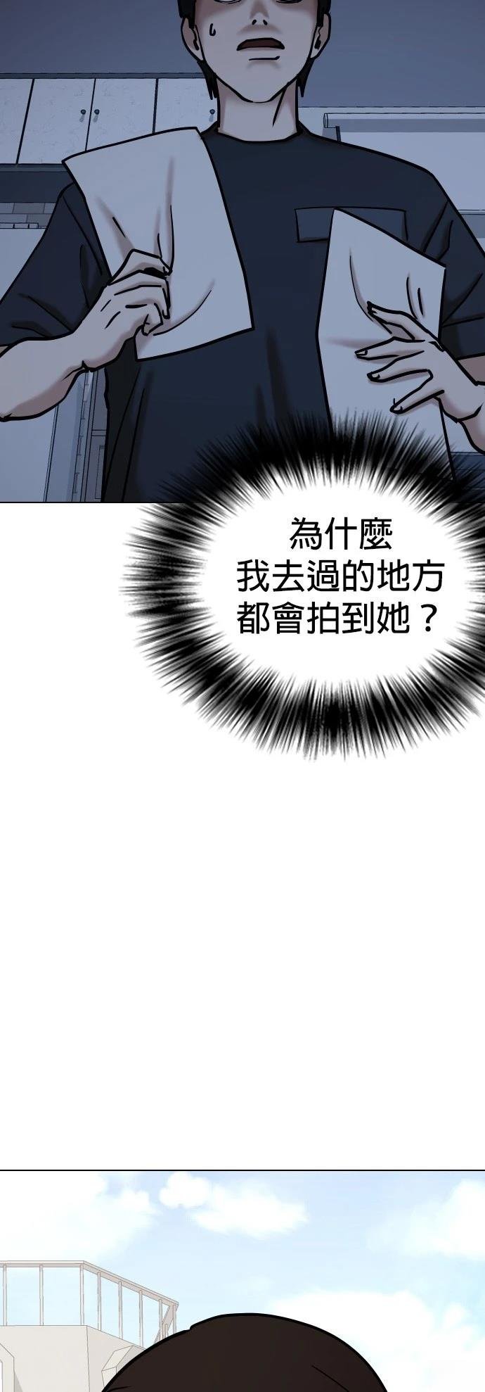 第109话