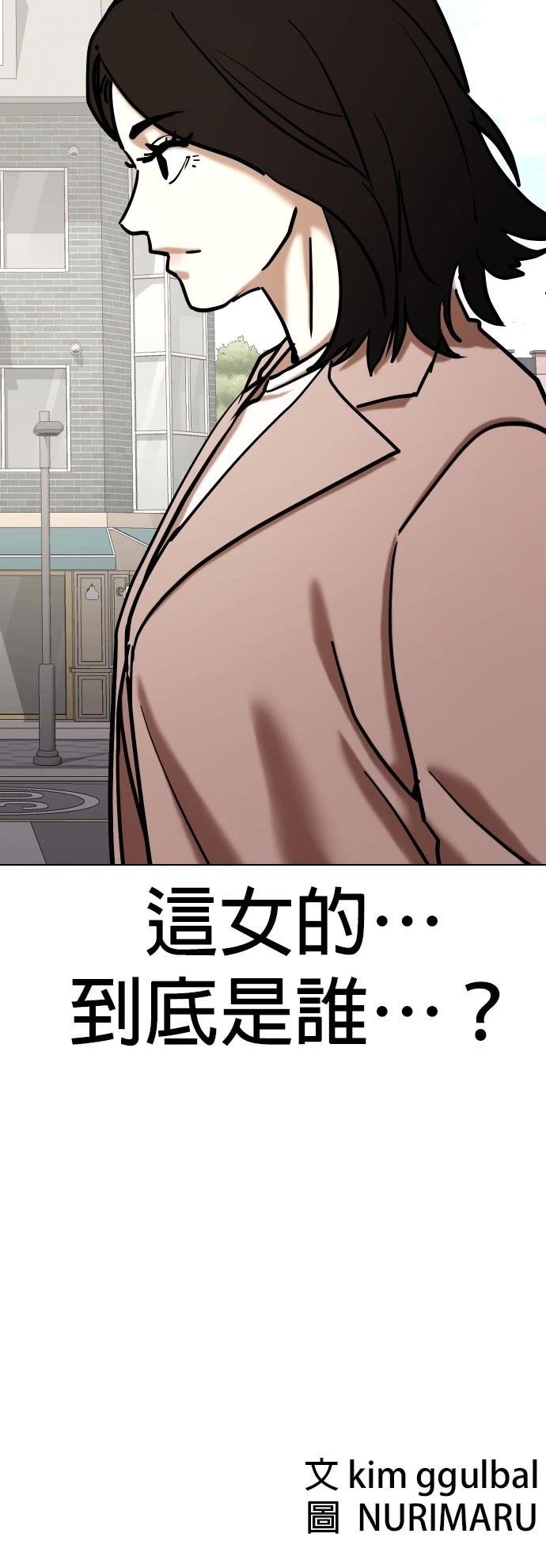 第109话