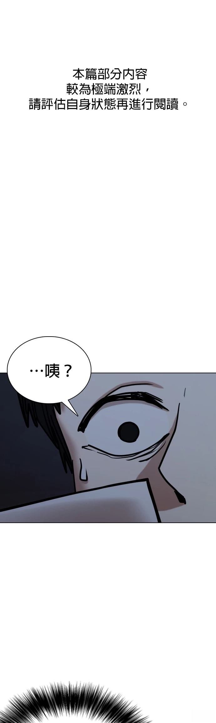 第110话