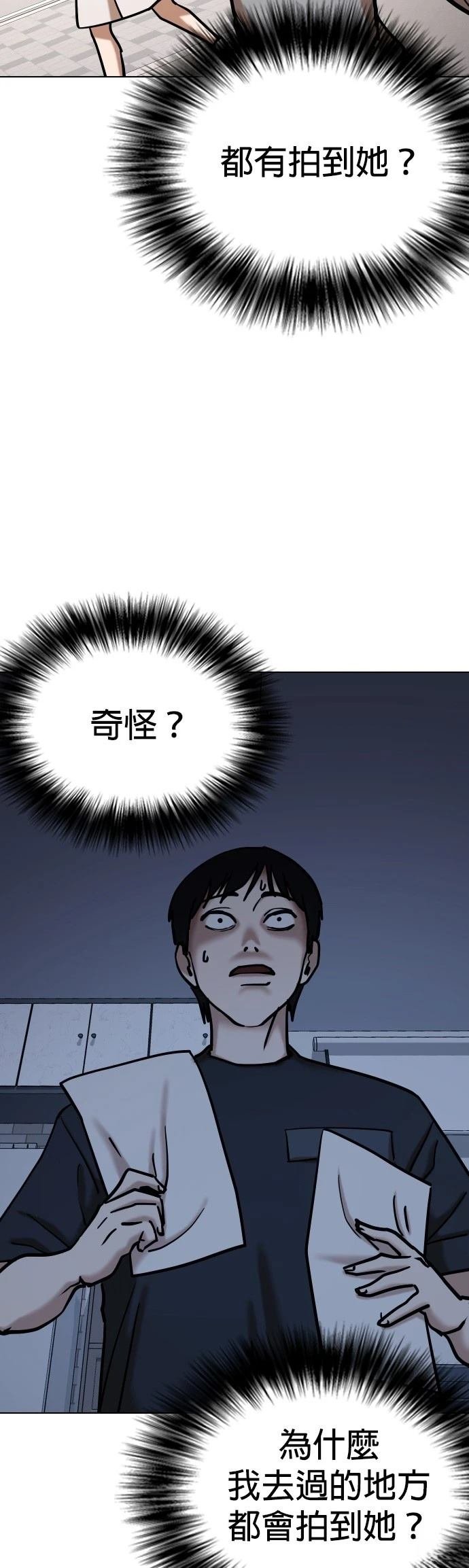 第110话