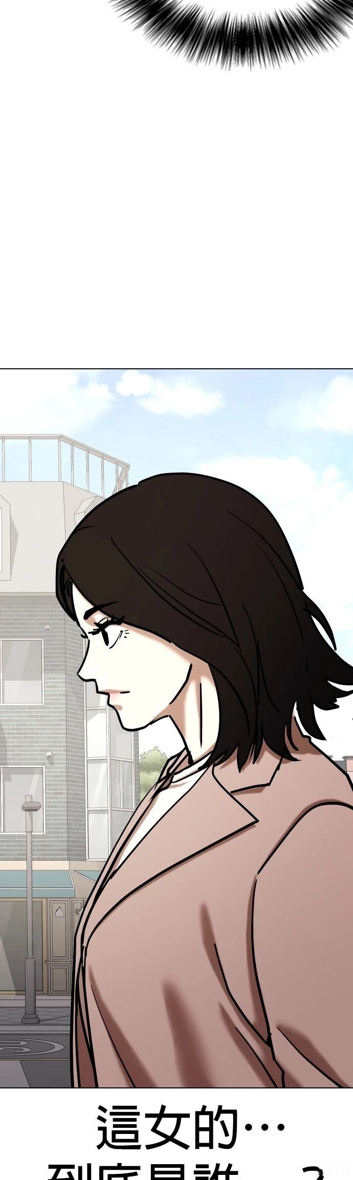 第110话
