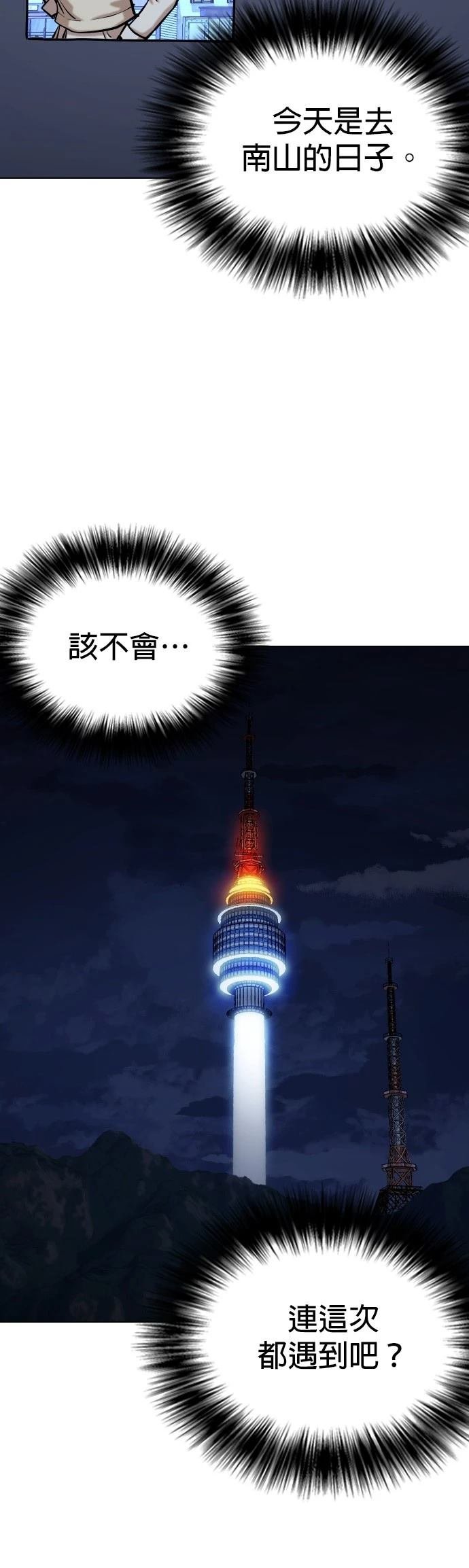 第110话