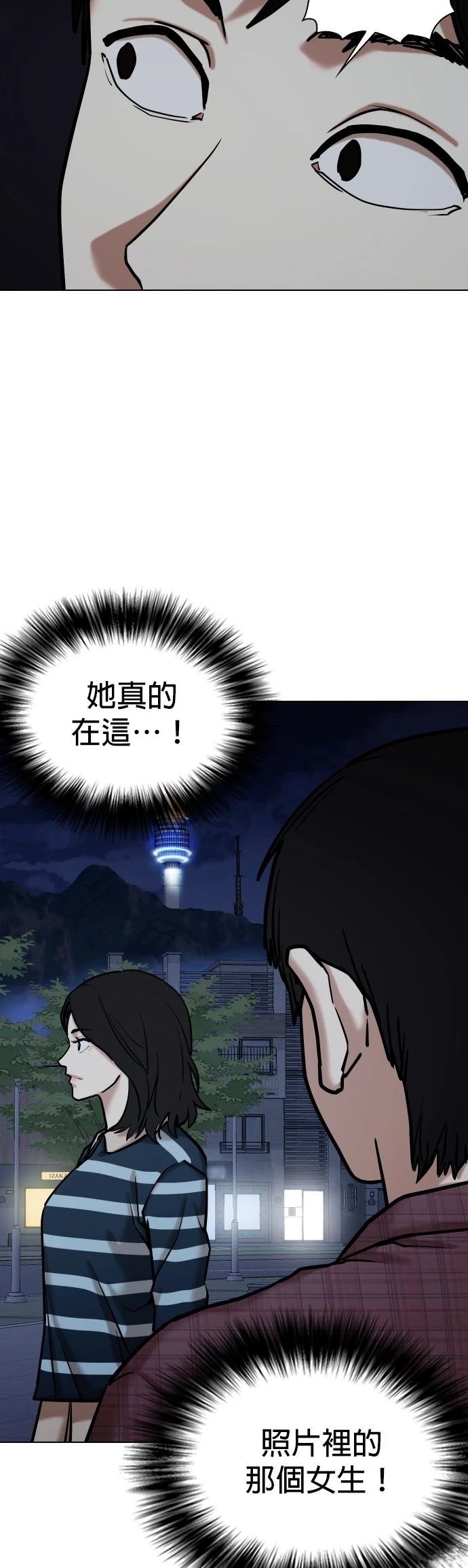第110话