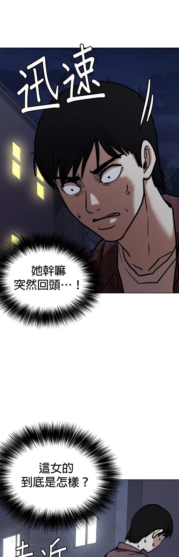 第110话