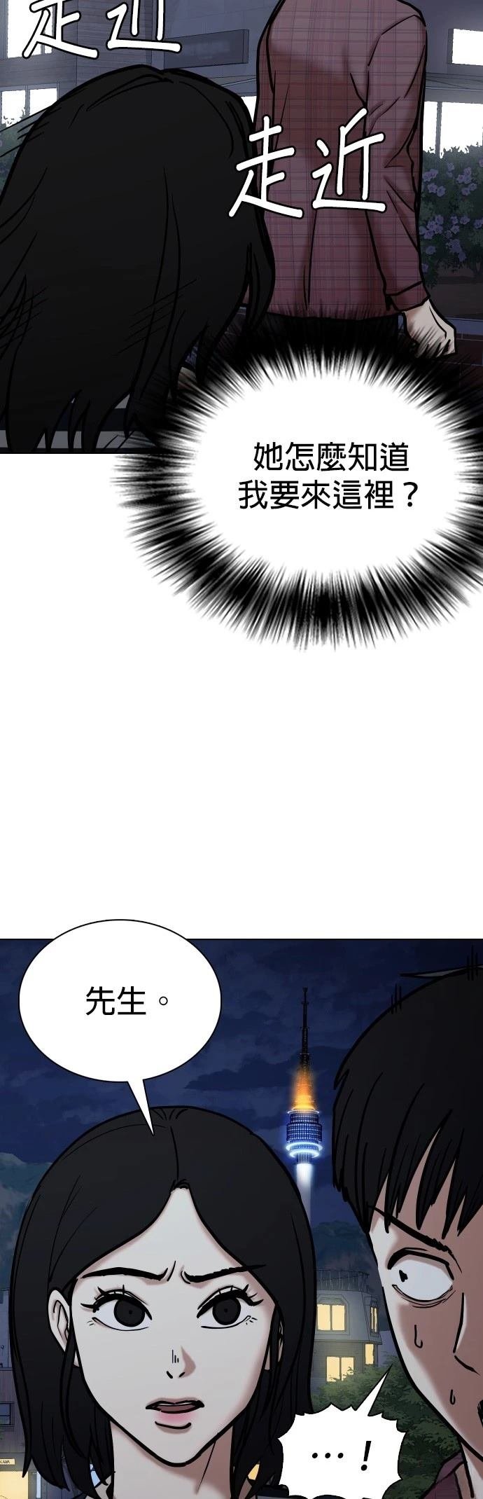 第110话