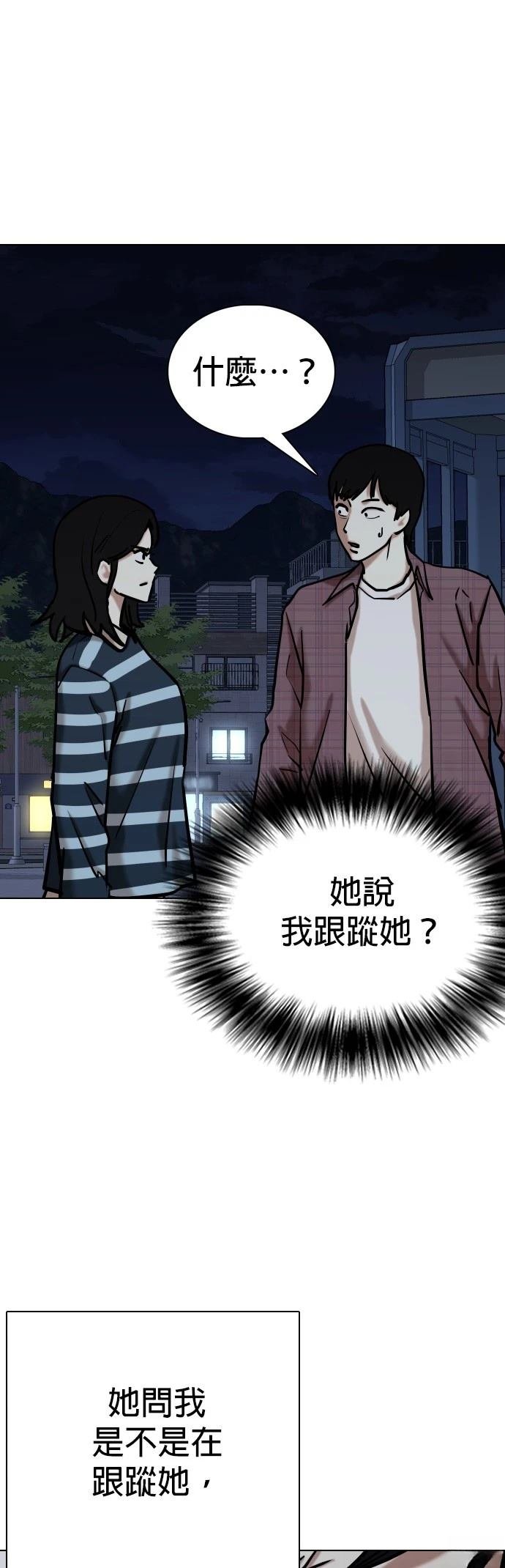 第110话