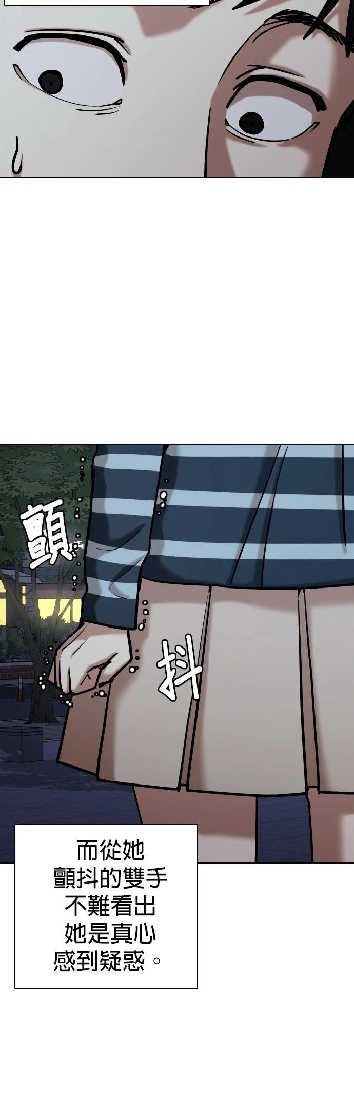 第110话