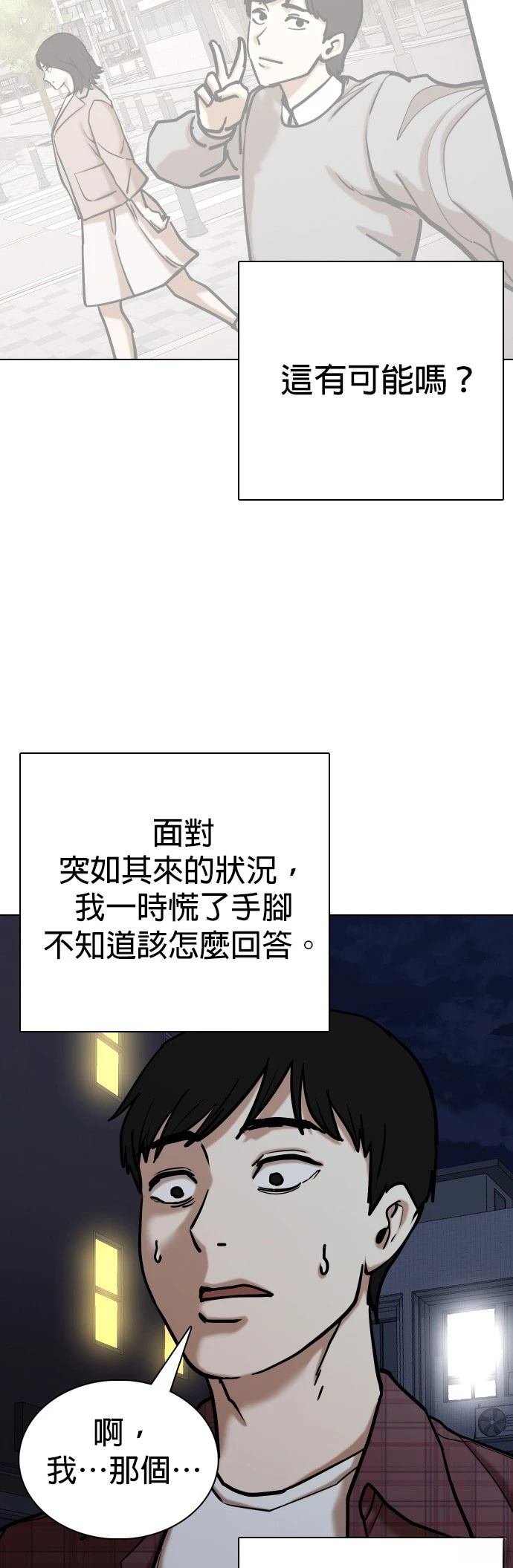 第110话