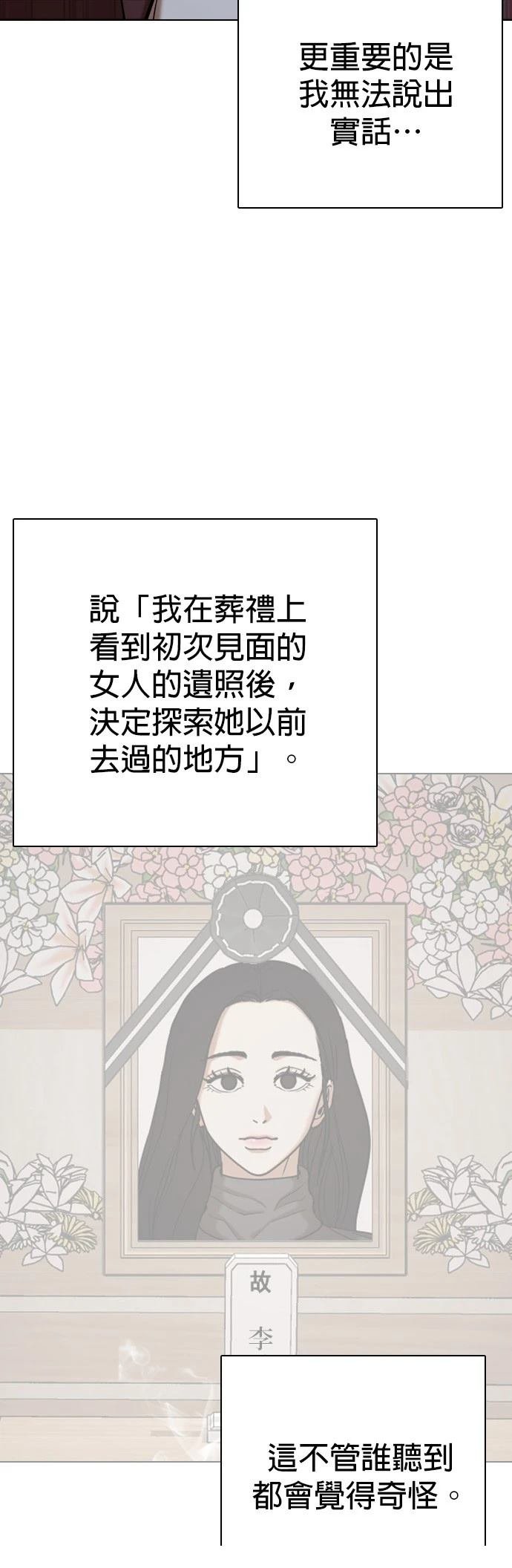 第110话