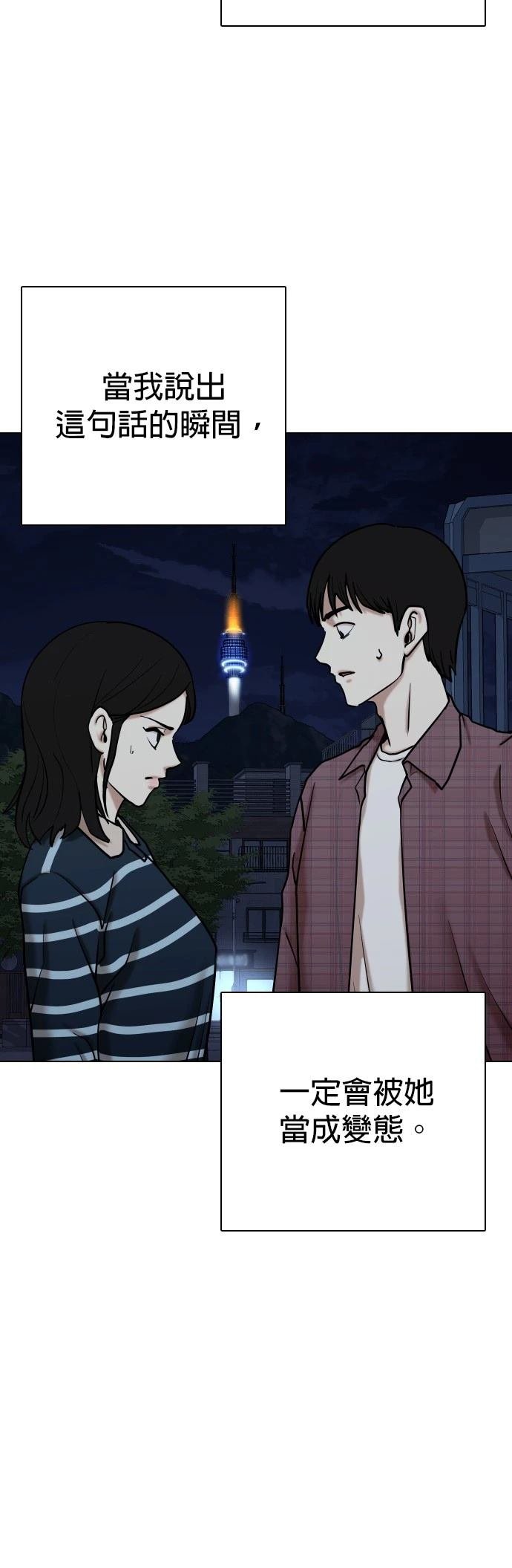 第110话