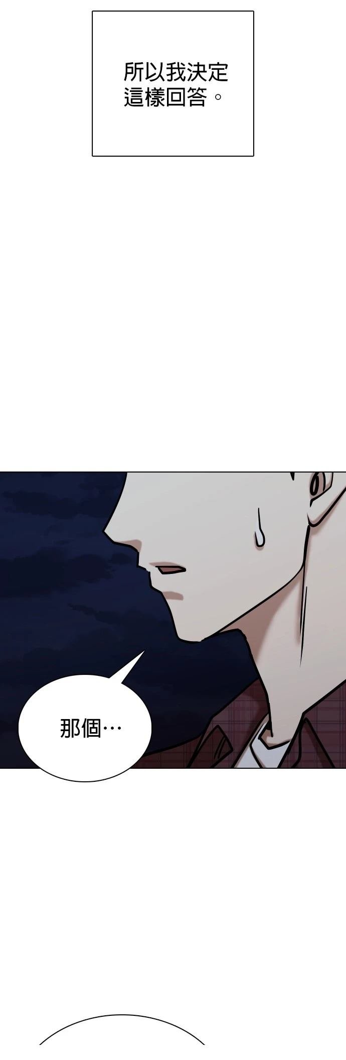 第110话