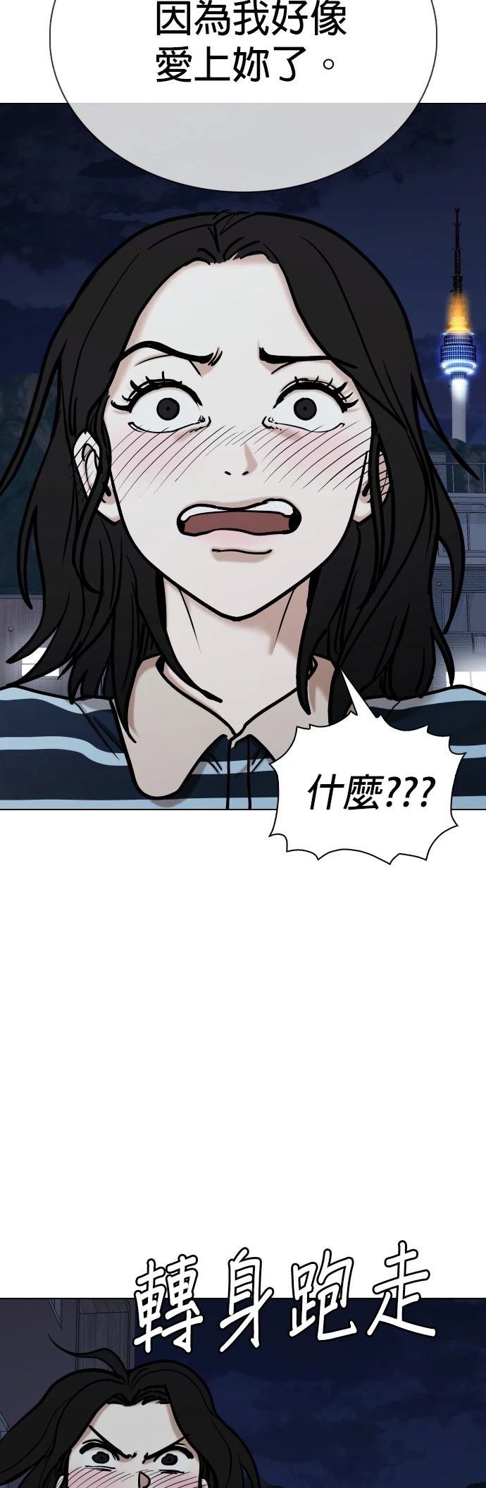 第110话