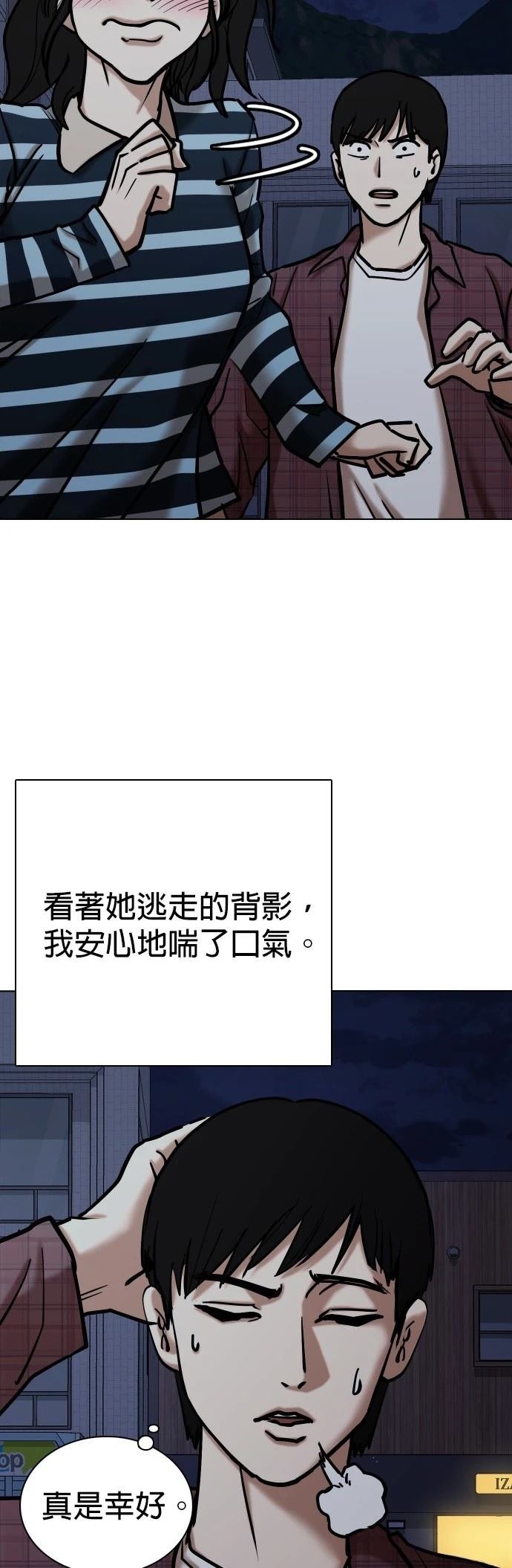 第110话