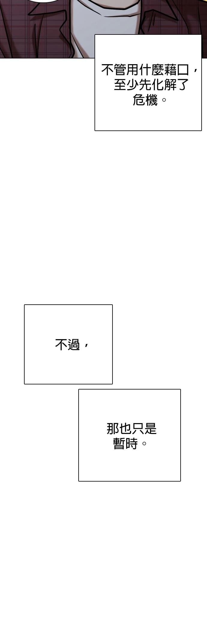 第110话