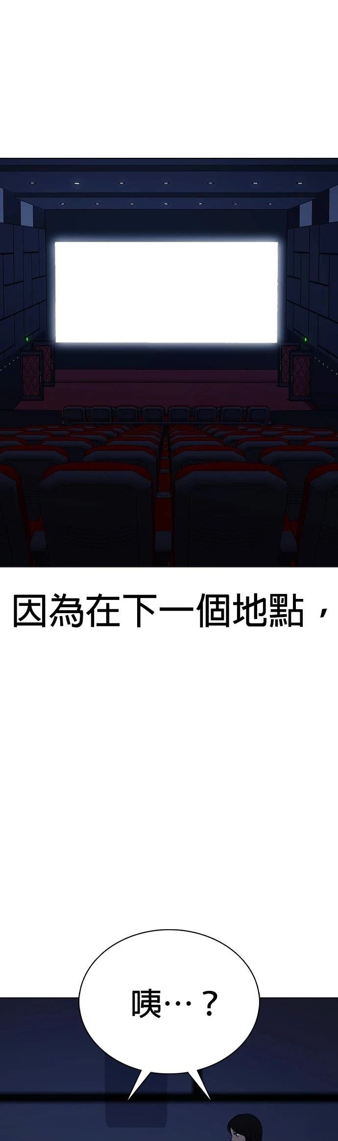第110话