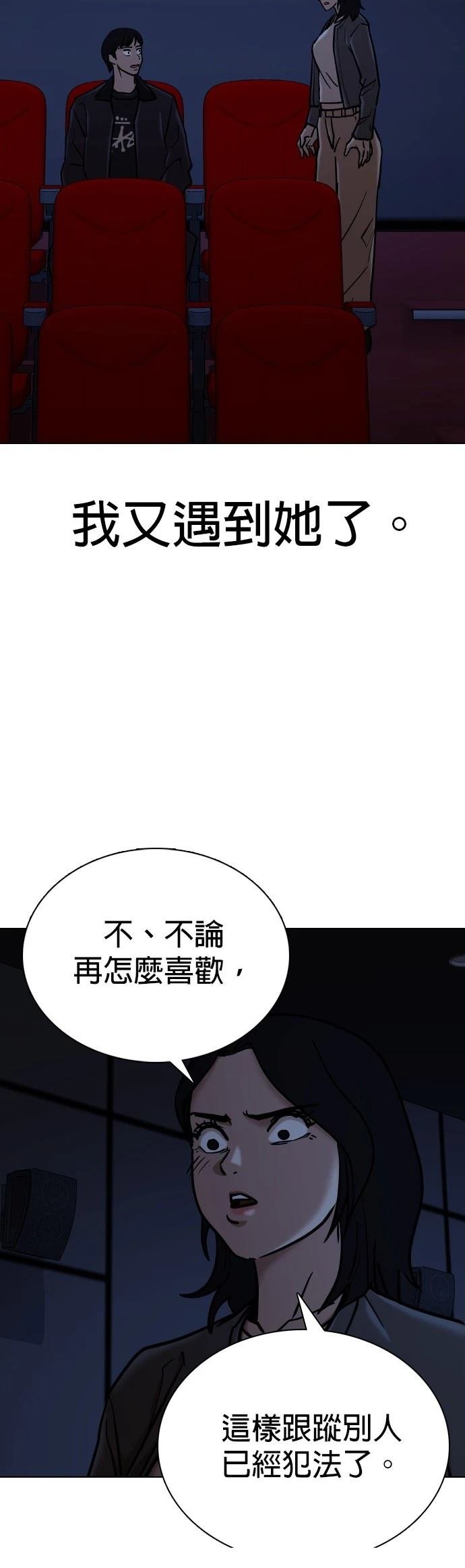 第110话