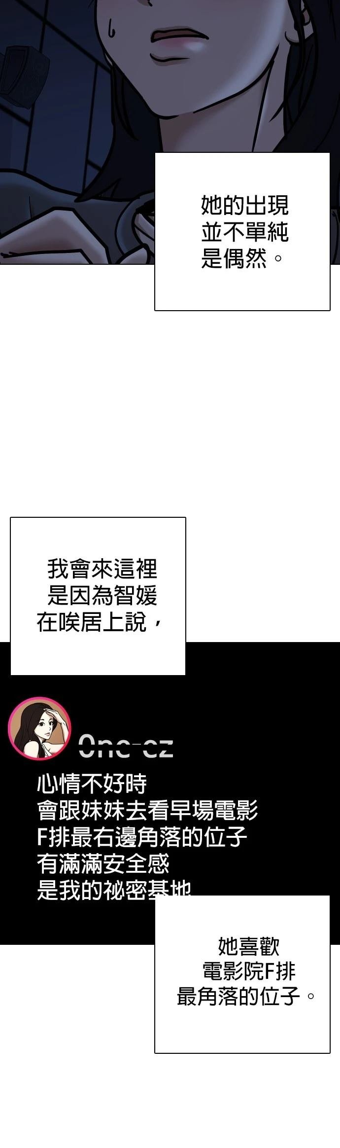 第110话