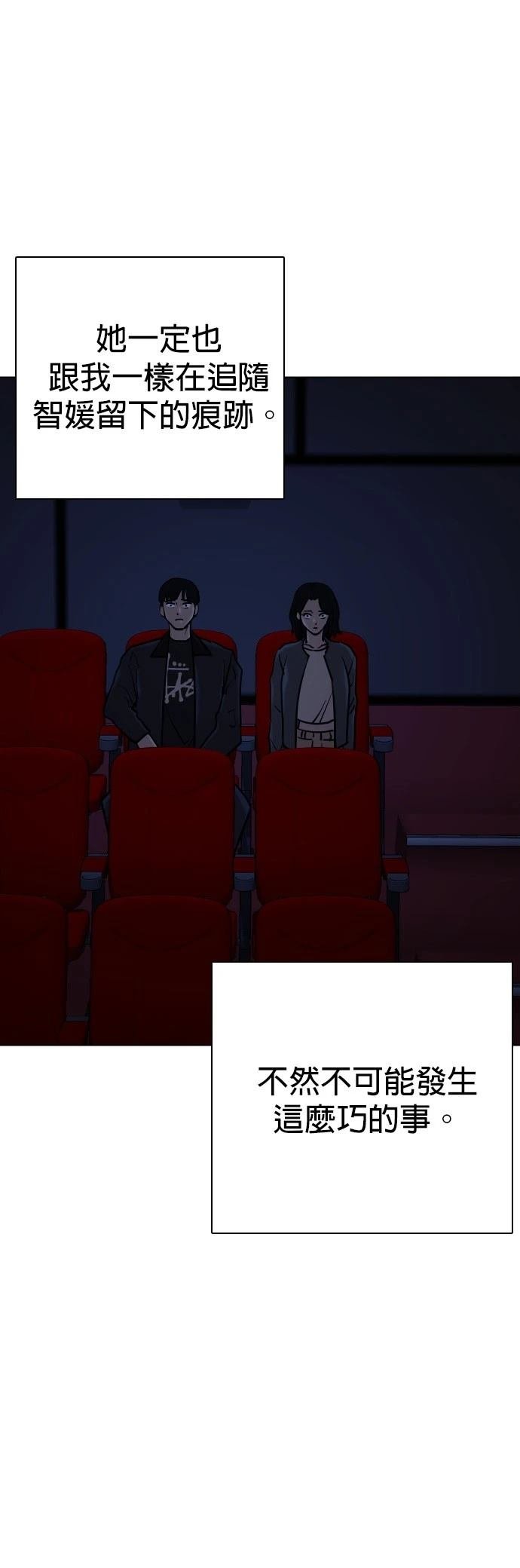 第110话
