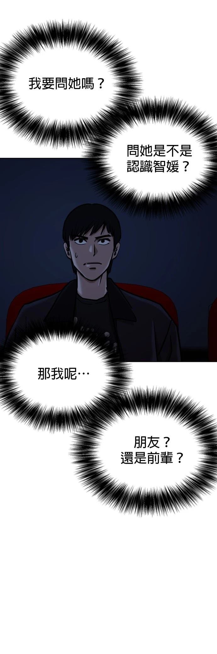 第110话