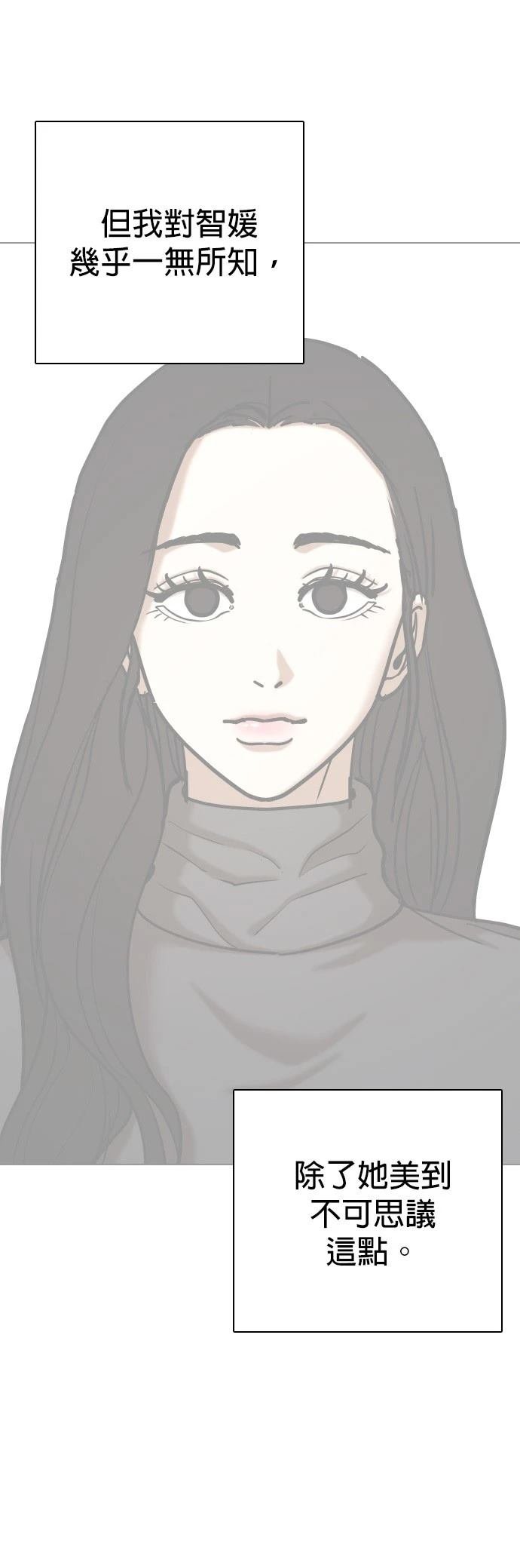 第110话