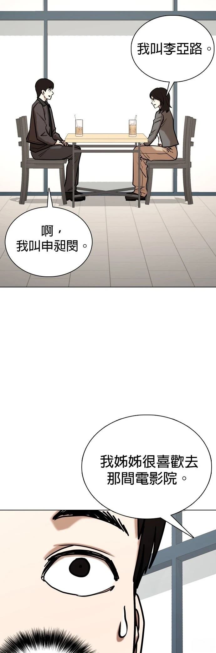 第110话