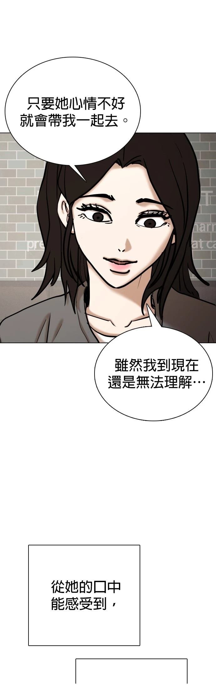 第110话