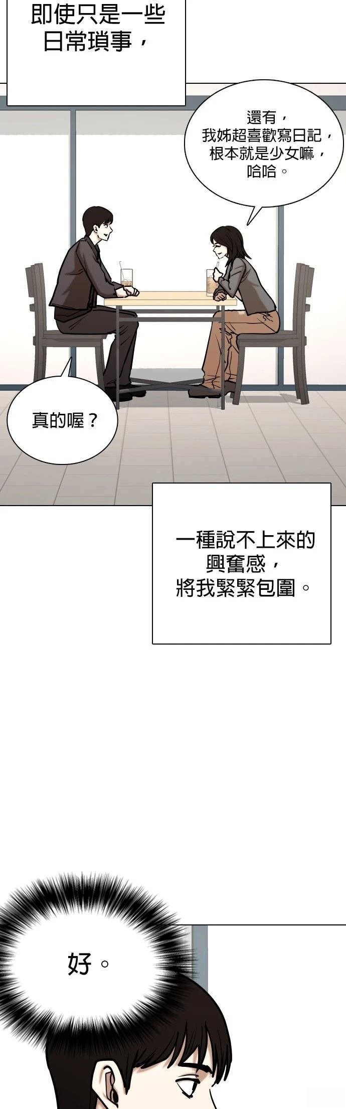 第110话