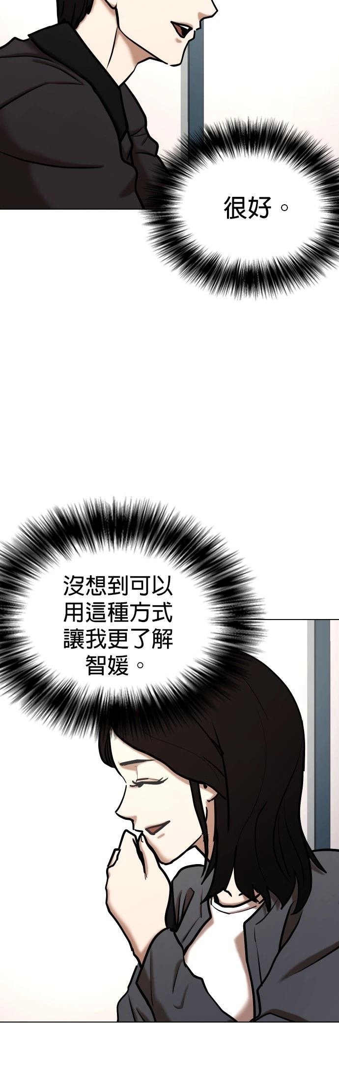 第110话