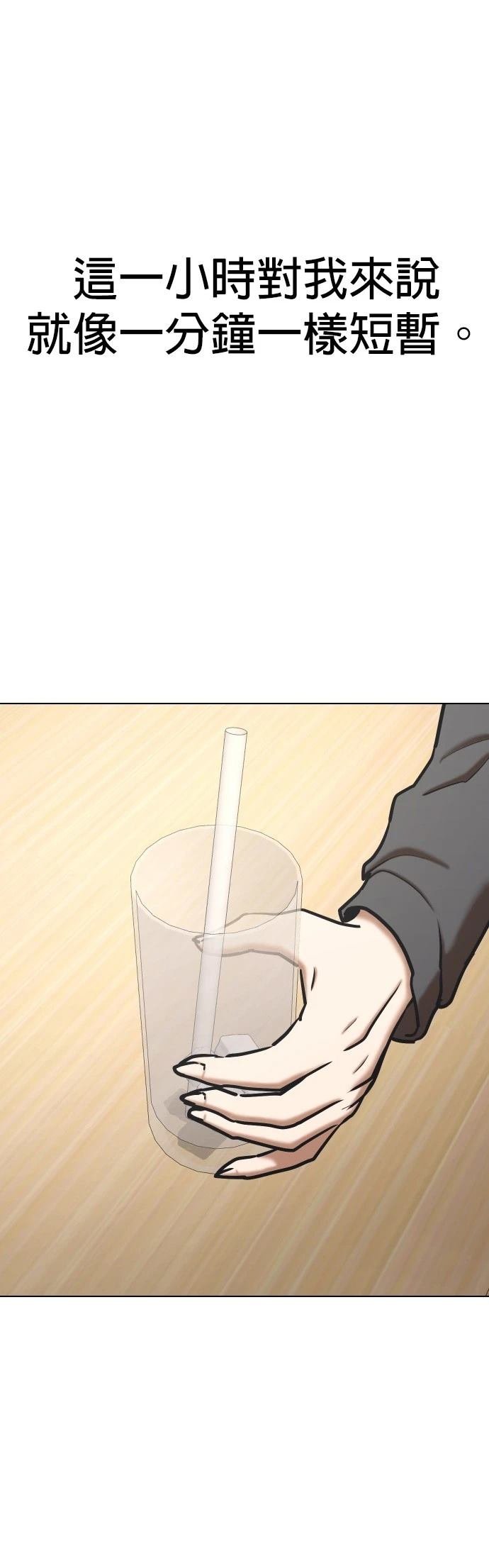 第110话