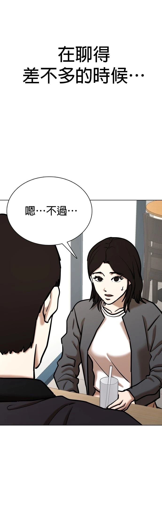 第110话
