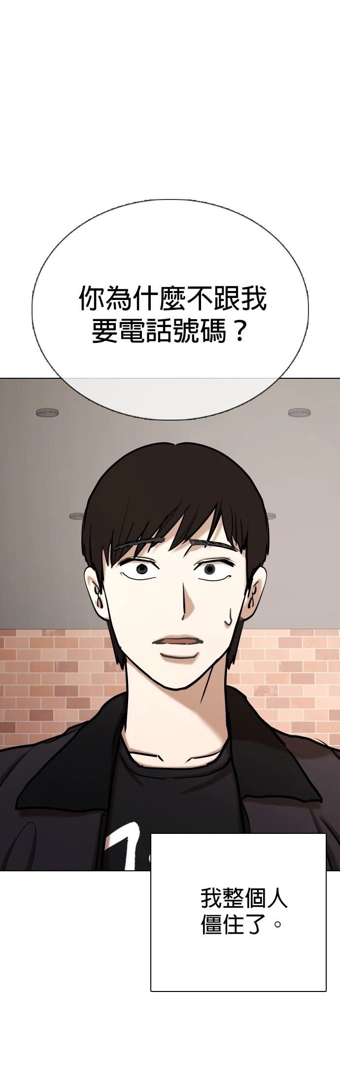 第110话