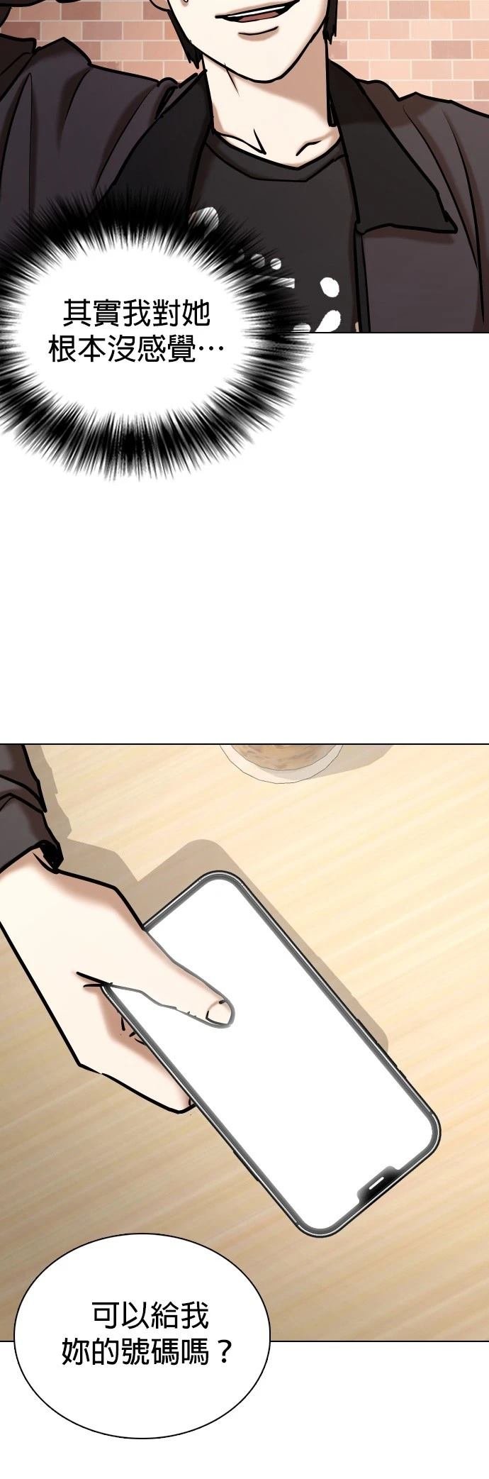 第110话