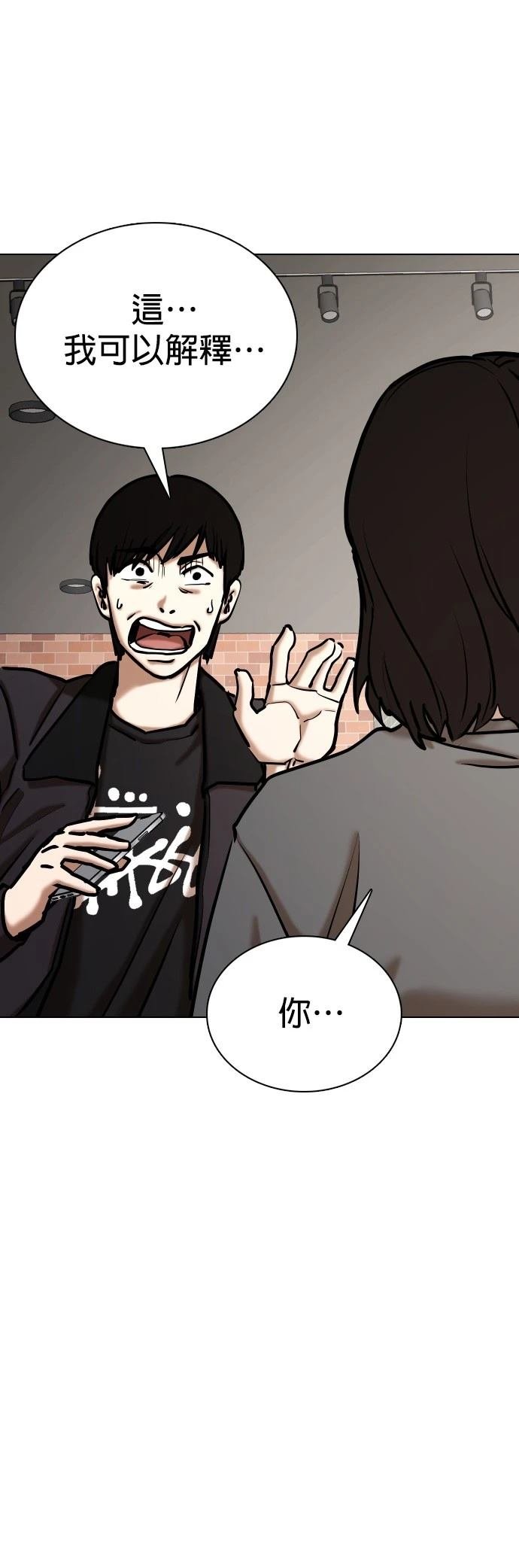第110话