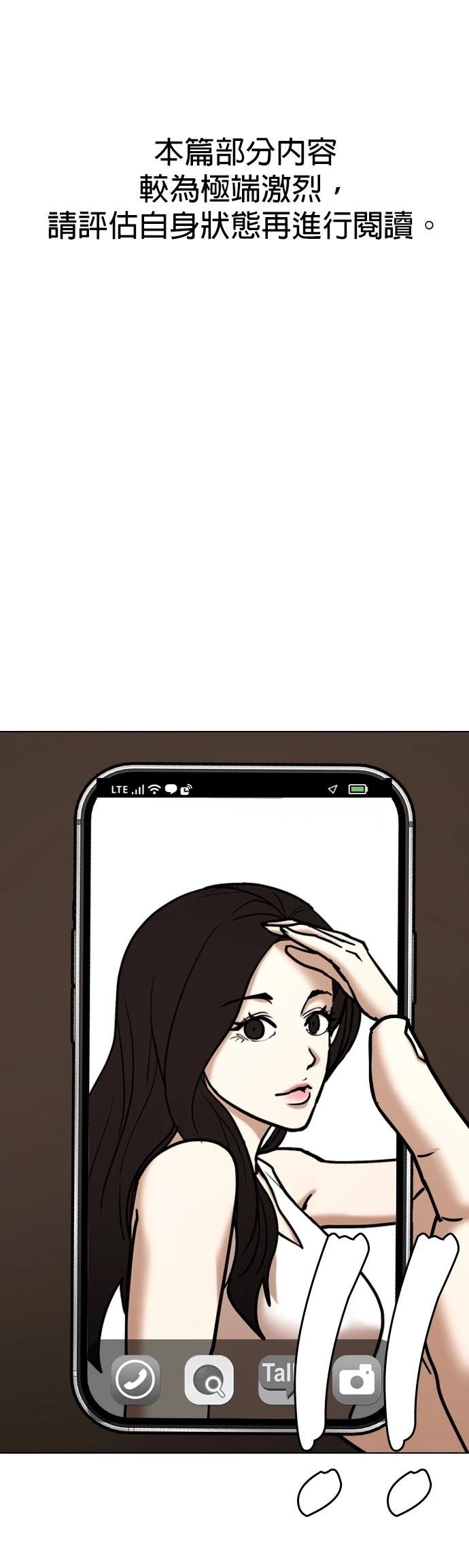 第111话