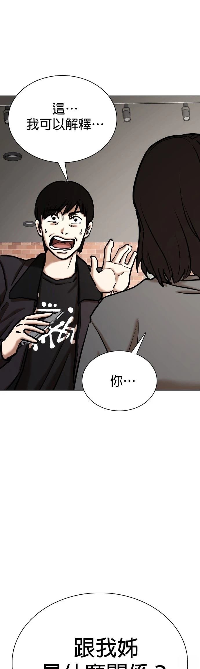 第111话