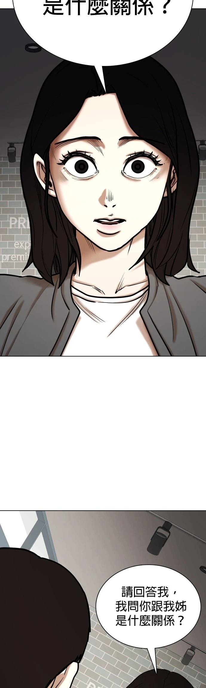 第111话