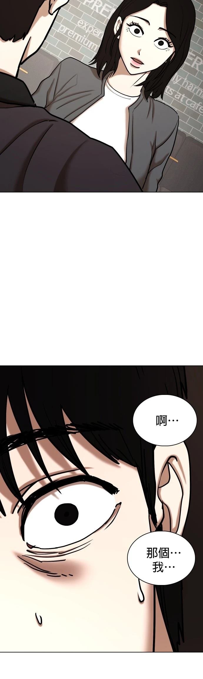 第111话