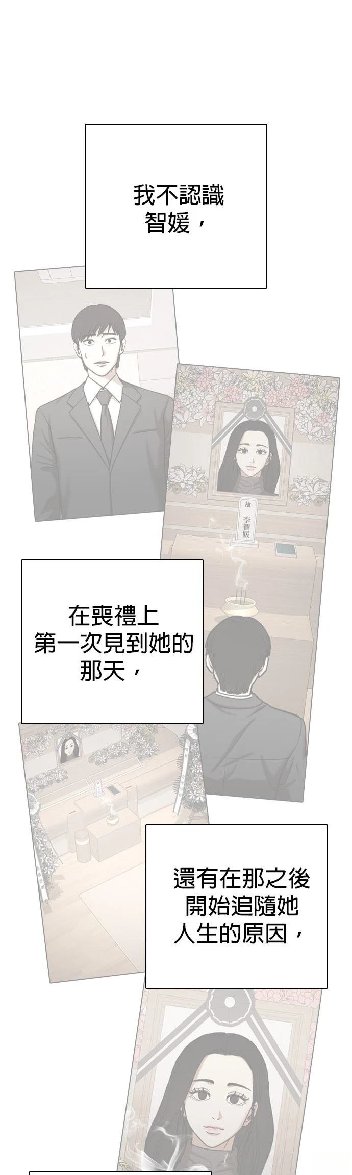 第111话