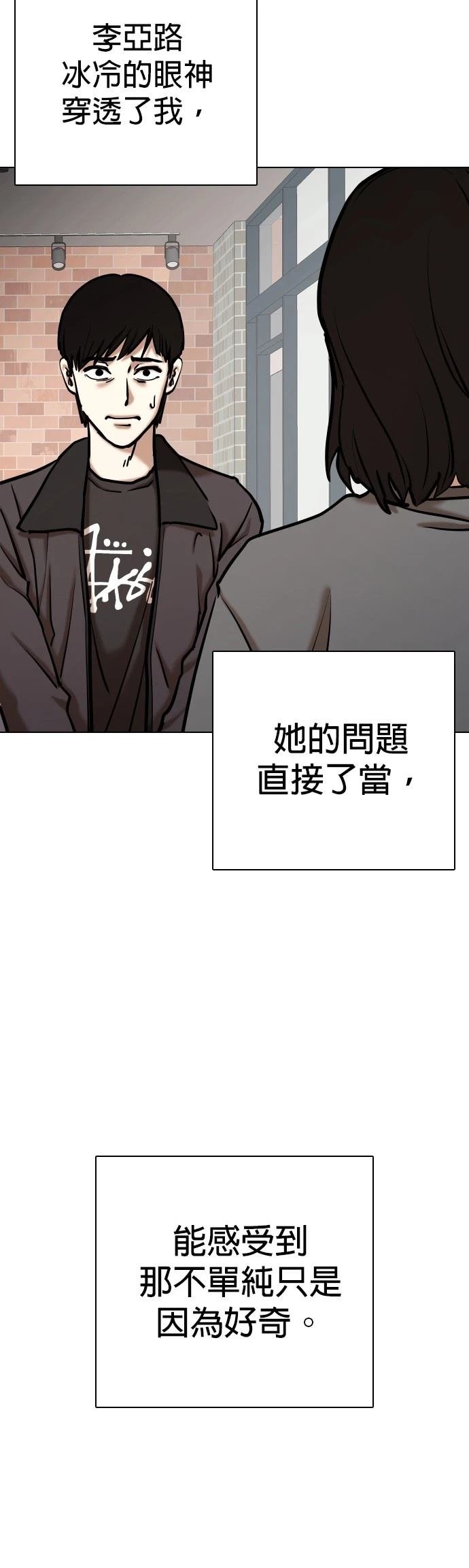 第111话